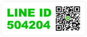 スピード求人のLINEID